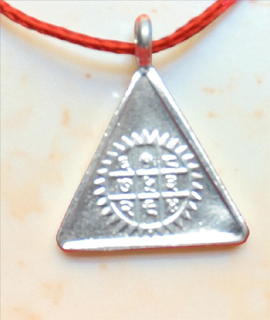 Surya Yantra 